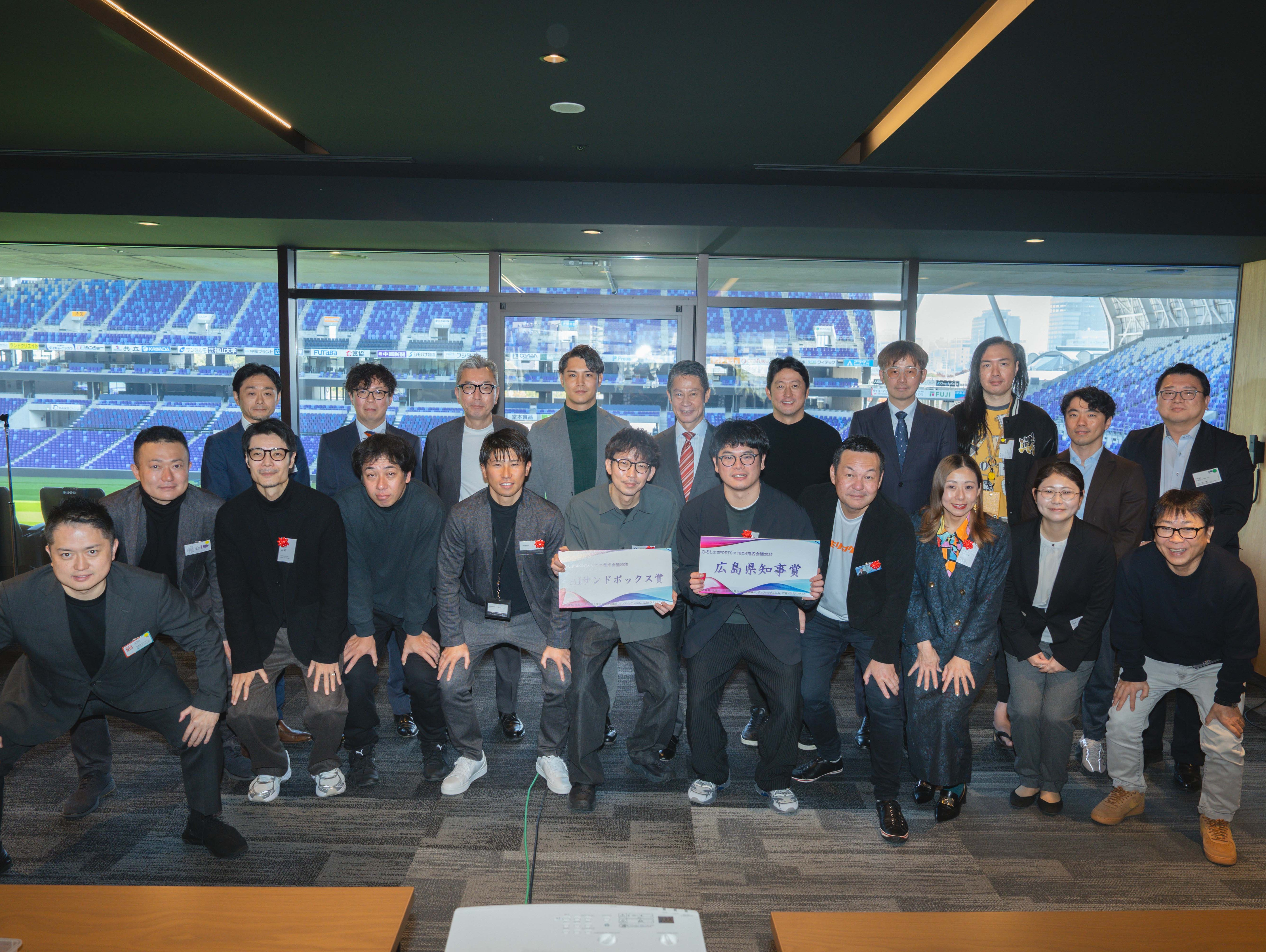 広島県主催「ひろしま SPORTS×TECH 指名会議 2025」ファイナリストに選出