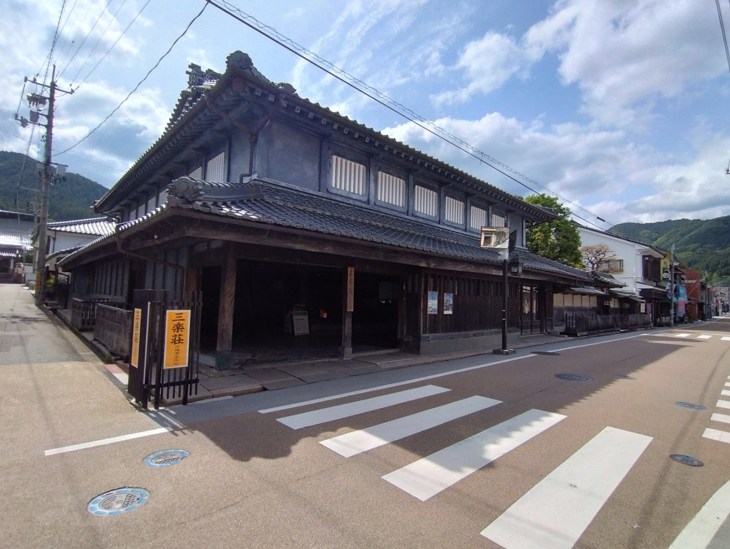 【国登録有形文化財「三楽荘」特別展】庄原市制施行20周年記念事業に参加