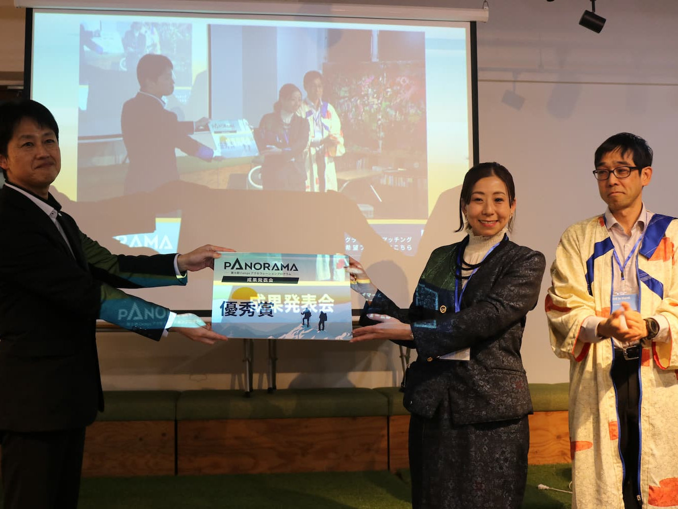 「PANORAMA 第8回Campsアクセラレーションプログラム」にて優秀賞を受賞