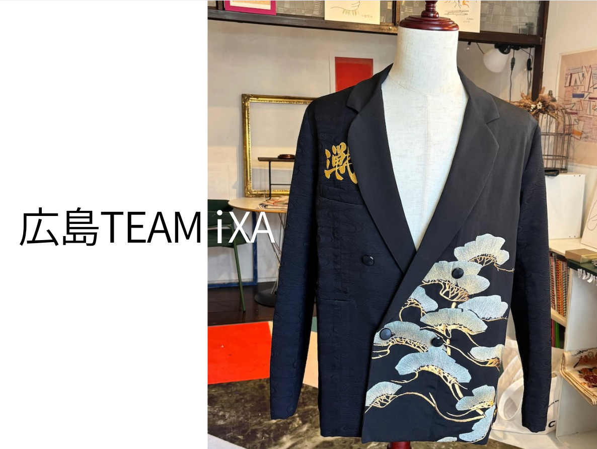 中四国地方を代表するeスポーツチーム「広島 TEAM iXA」の公式用ジャケットを製作