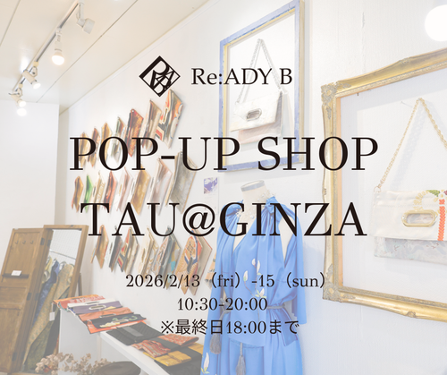 銀座 POP-UP SHOP「TAU -ひろしまブランドショップ-」お取り扱い開始記念